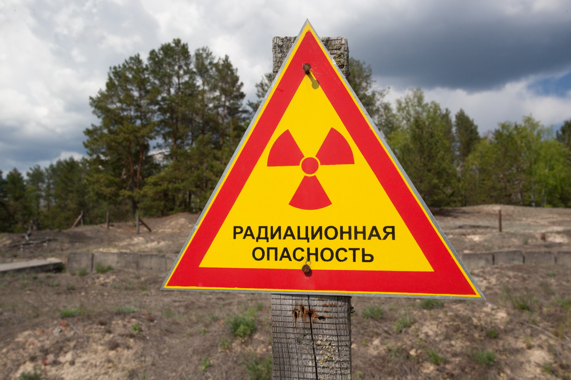 Чернобыльская зона. Белорусский сегмент.